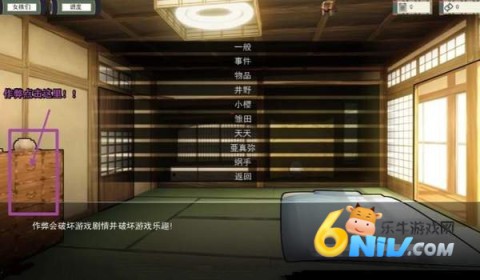 女忍者训练师通用版图2
