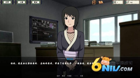 女忍者训练师通用版图1