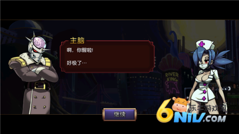 骷髅女孩本2026手机免费版图2