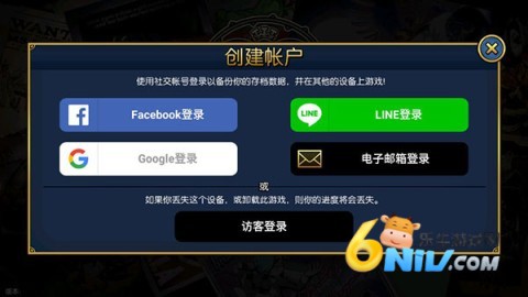 骷髅女孩本2026手机免费版图4