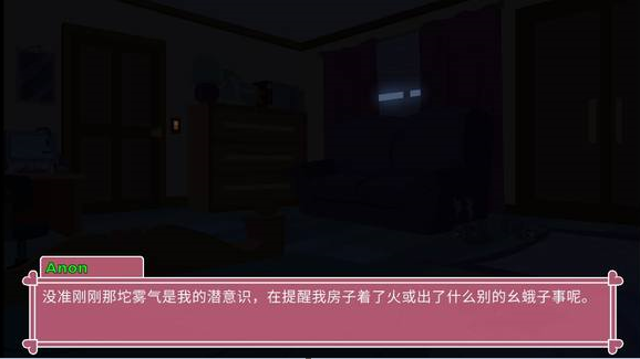 高清马三游戏图3
