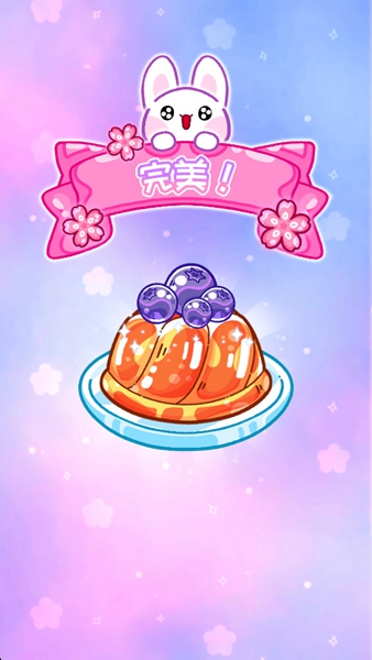 欢乐甜品小屋正版图2