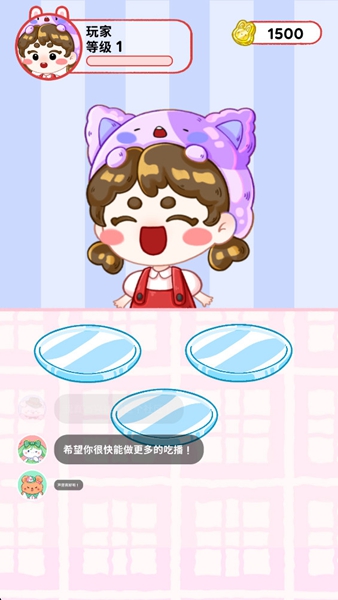 欢乐甜品小屋正版图1