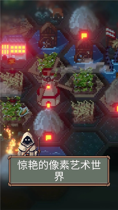 TownsFolk图4