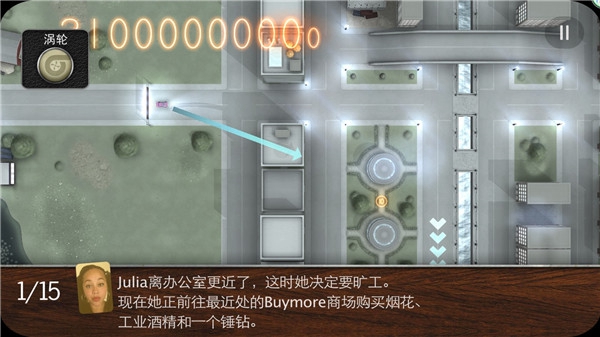 拒绝上班 Commute(2)