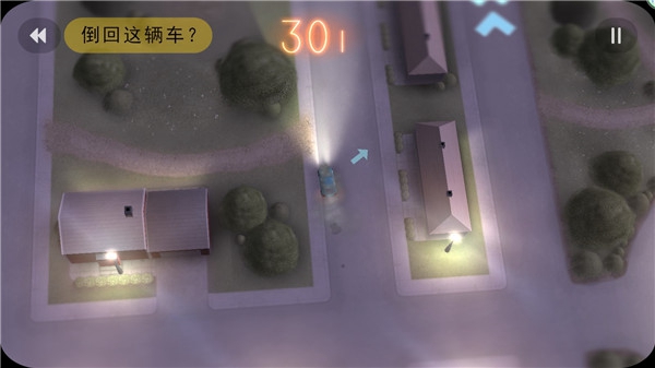 拒绝上班 Commute(5)