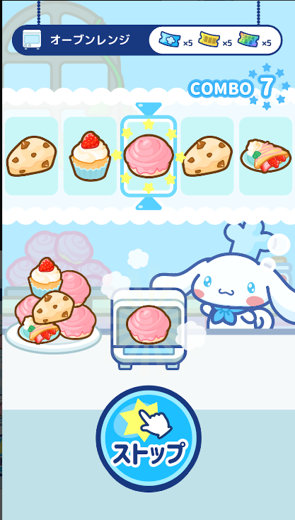 玉桂狗咖啡厅游戏安装包 カフェシナ图2