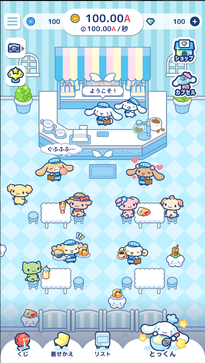 玉桂狗咖啡厅游戏安装包 カフェシナ图3