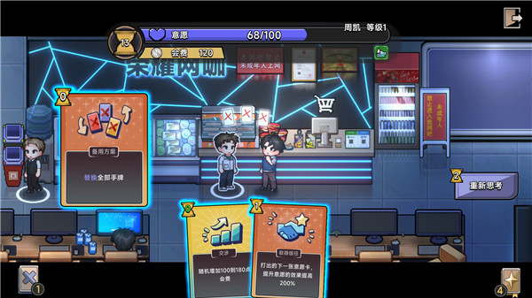 中国式相亲移植版