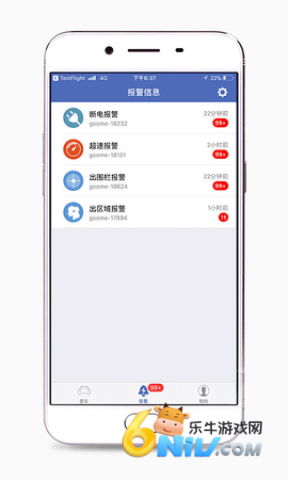 汽车在线