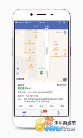 汽车在线图2