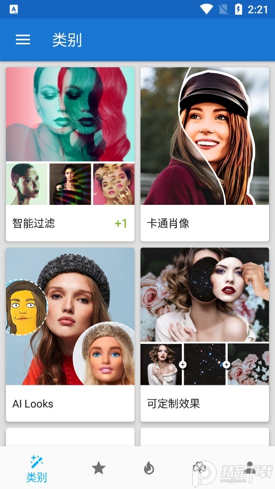 photolab图4