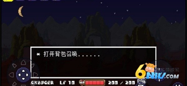 传说之下克苏鲁之脑手机免费版图3