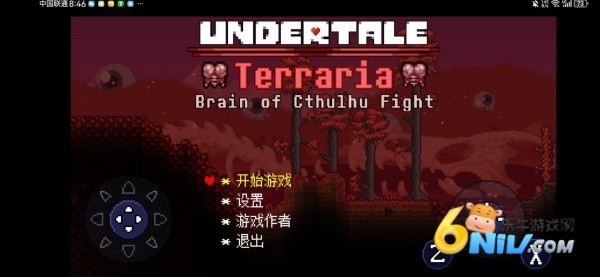 传说之下克苏鲁之脑手机免费版图4