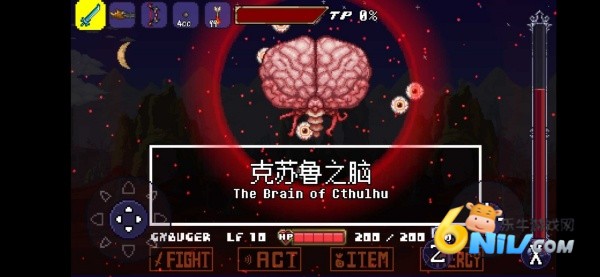 传说之下克苏鲁之脑手机免费版图2