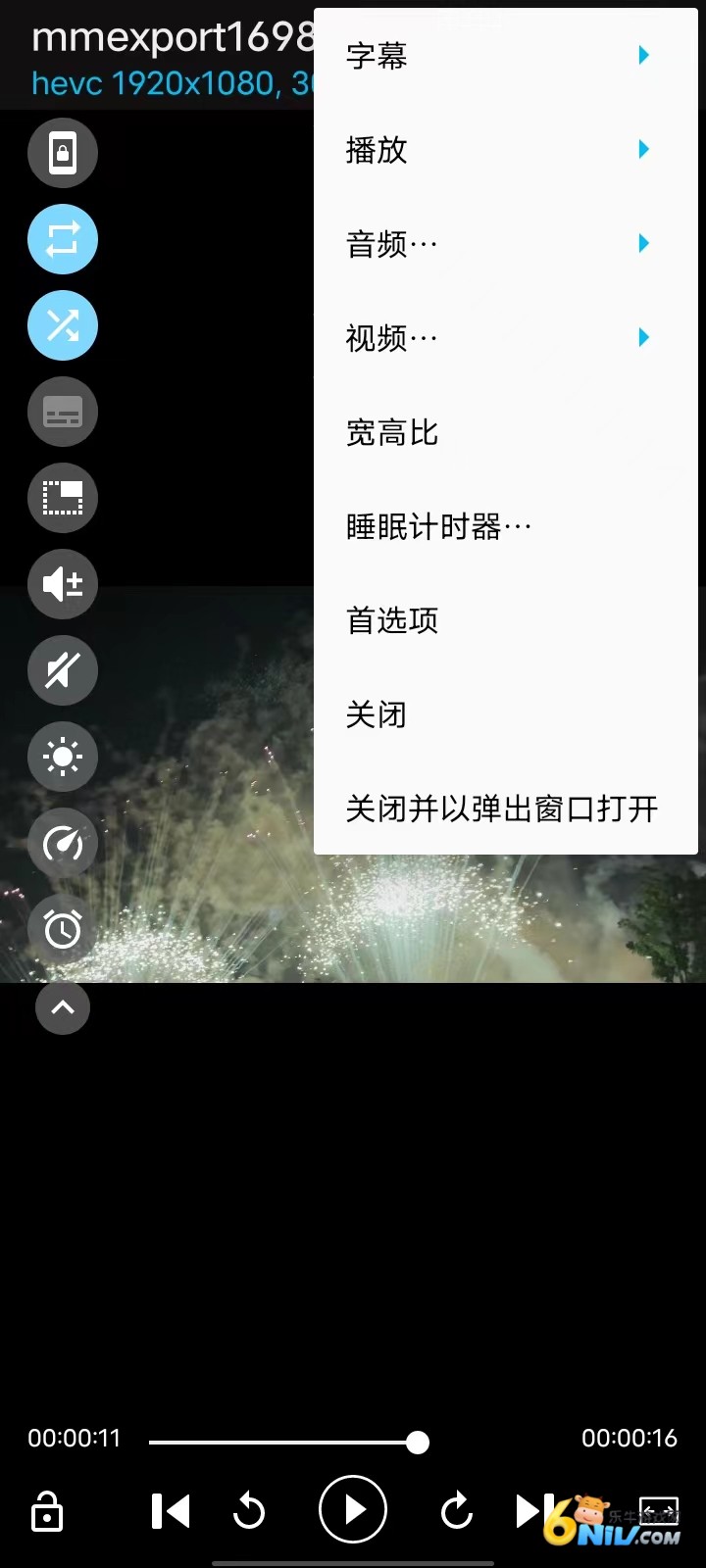 bsplayer播放器直装版图4