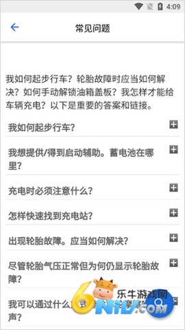 BMW驾驶指南