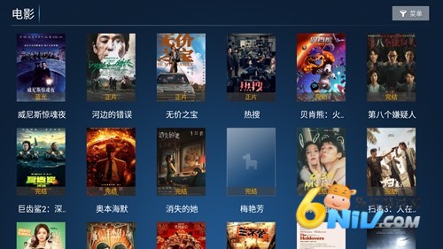 老虎TV官方版图3