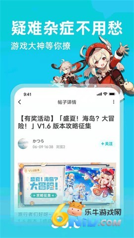 Solo游戏(4)