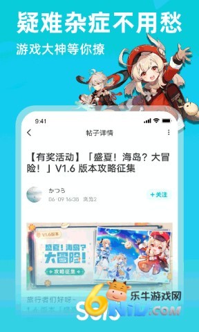 Solo游戏(1)