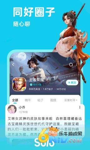 Solo游戏(2)
