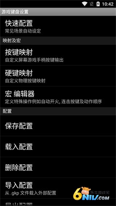 虚拟键盘模拟器官方正版图4