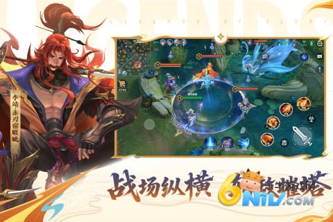 曙光英雄微信登录版图5