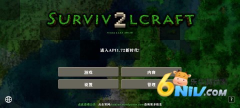 生存战争插件版图1