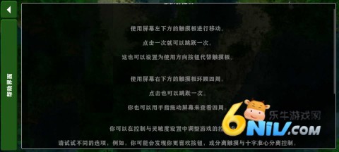 生存战争插件版图3