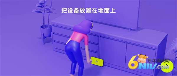 活力街