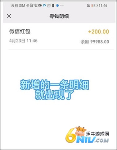 歪一点