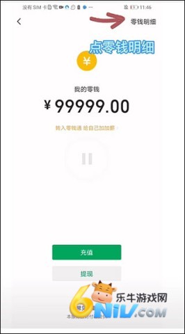 歪一点