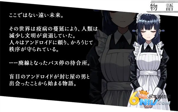 雨音和自动人形1