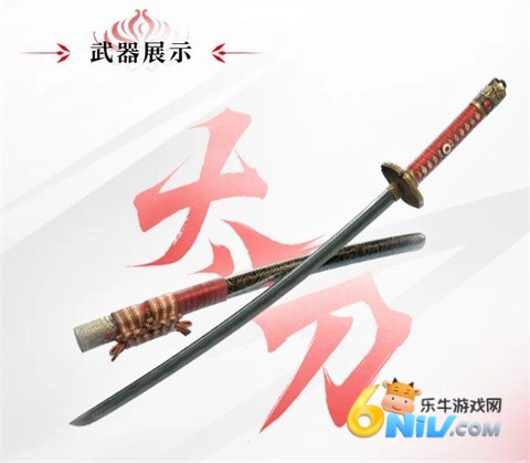 永劫无间试玩版