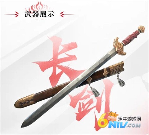 永劫无间试玩版