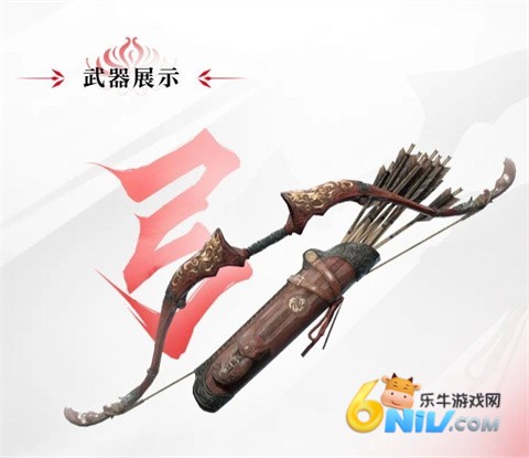 永劫无间试玩版