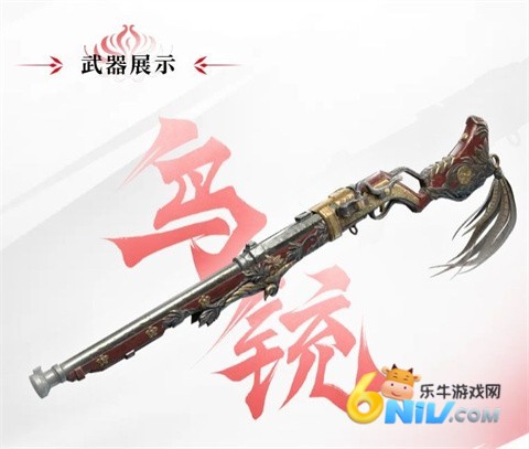 永劫无间试玩版