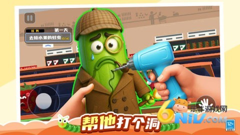 救救水果酱图2