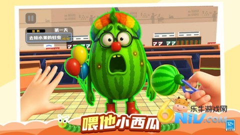 救救水果酱图4