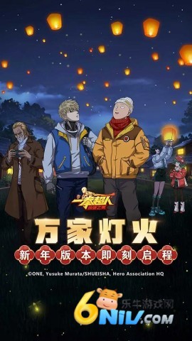 一拳超人tv版(3)