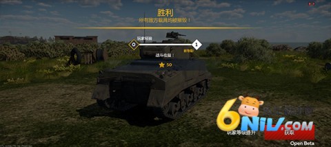 战争雷霆国际服手机版图4