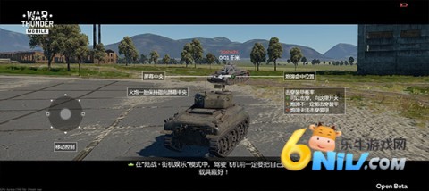 战争雷霆国际服手机版图3