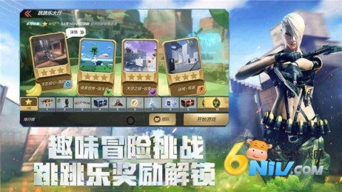 穿越火线枪战王者体验服截图4