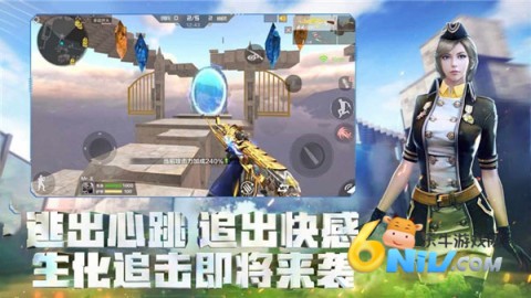 穿越火线枪战王者体验服截图2