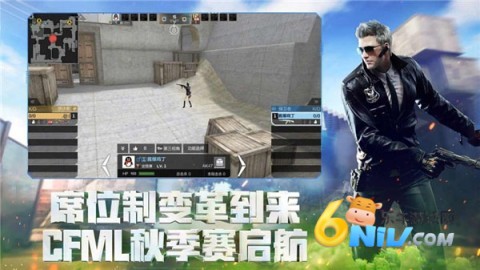 穿越火线枪战王者体验服截图5