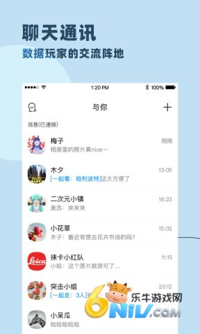 与你图1