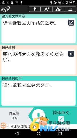 voicetra图3