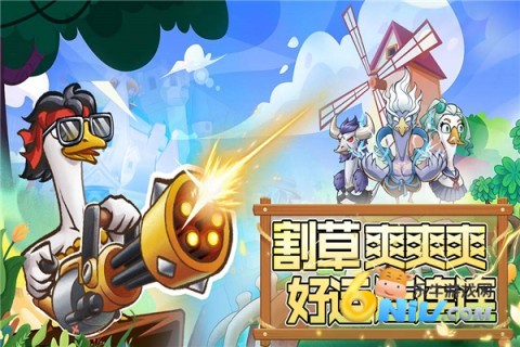 机能英雄-图3