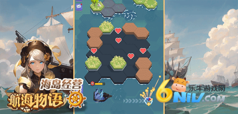 航海物语2