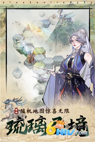 修真江湖2